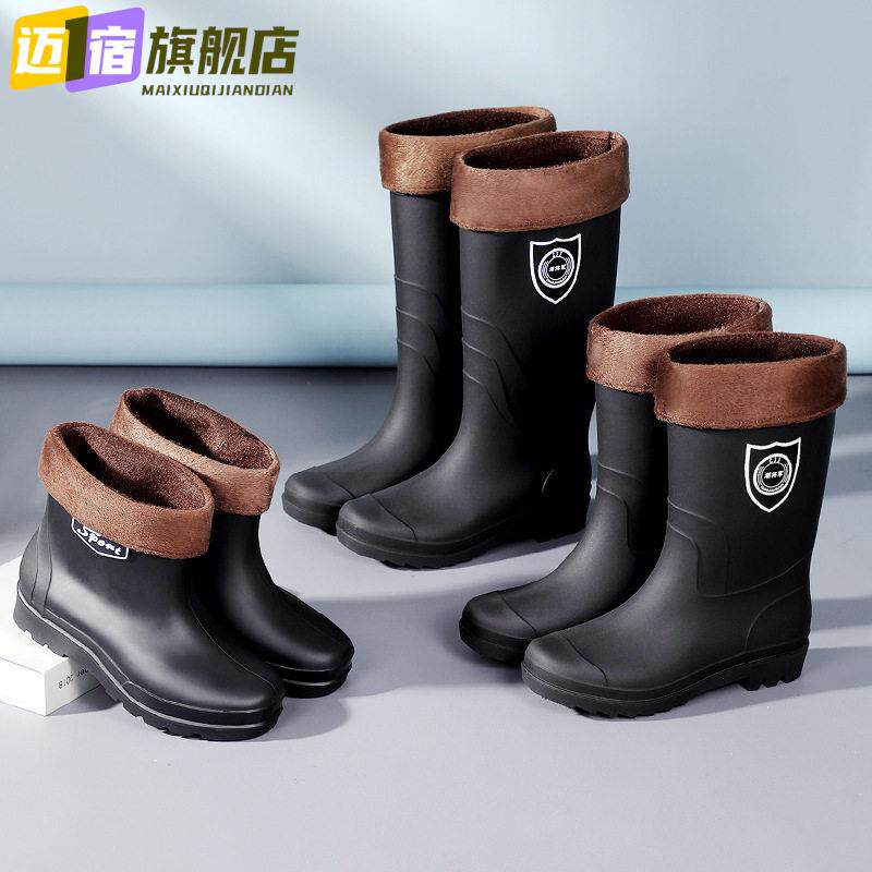 雨鞋男款高筒劳保防水防滑套鞋耐磨胶鞋钓鱼水鞋中筒工地长筒雨靴