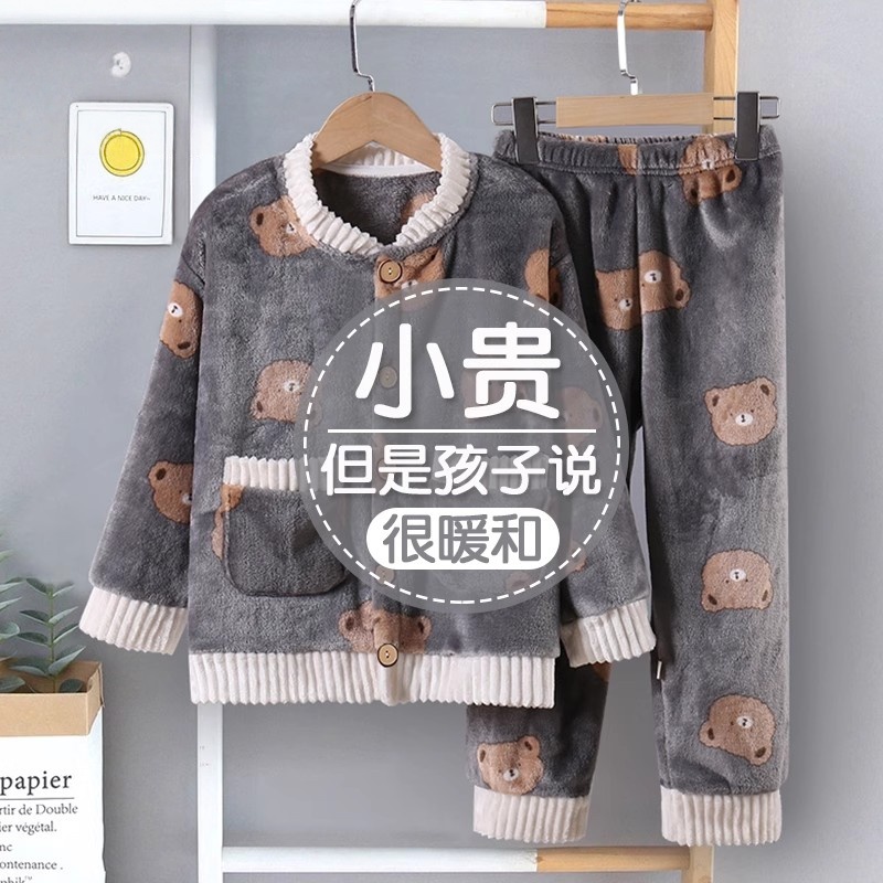 儿童法兰绒睡衣秋冬宝宝加绒加绒家居服套装男女童长袖长裤两件套