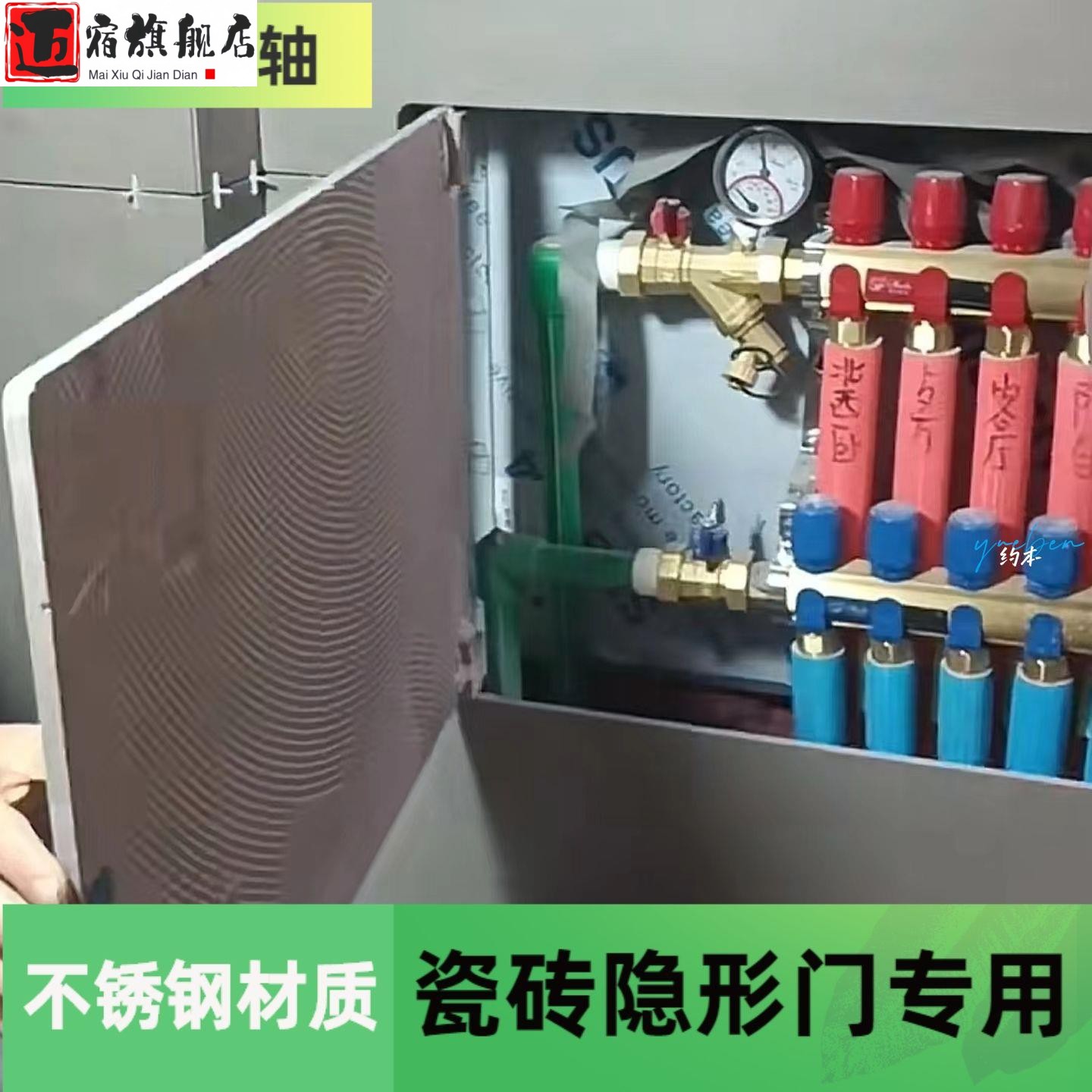 瓷砖隐形门专用配件瓷砖柜门合页石材暗门门轴检修口地暖门开门器