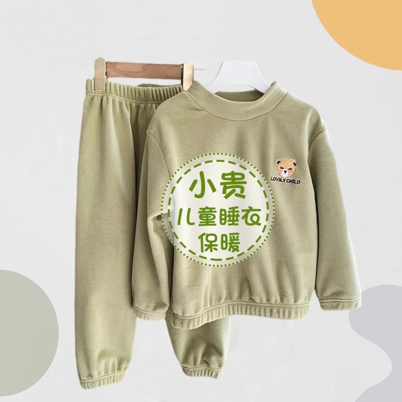 儿童睡衣男孩秋冬款女童居家服套装奥粒绒男女童宝宝家居服两件套