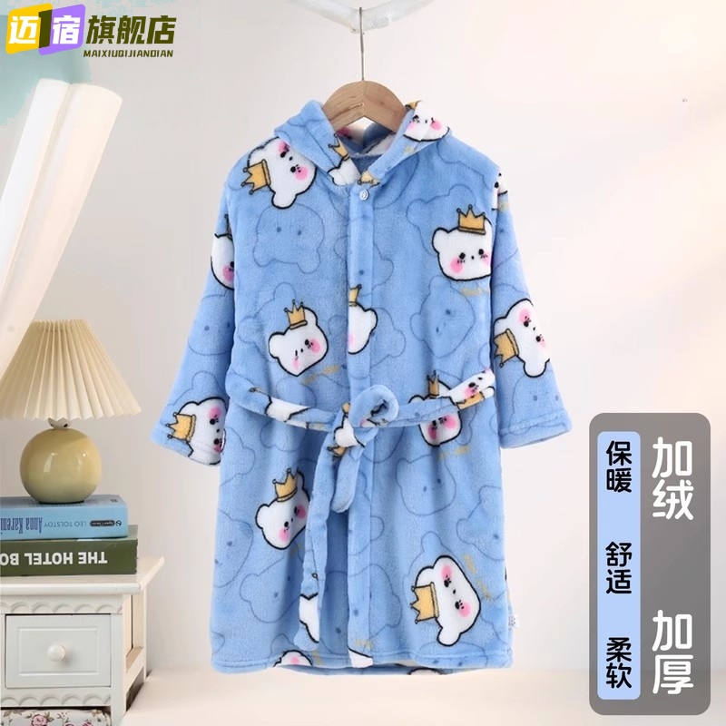儿童毛绒浴袍蓝色小熊卡通加厚保暖家居服男宝睡衣冬装