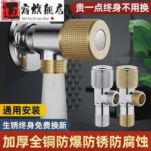 加厚全铜三角阀冷热水开关卫生间马桶热水器专用角阀大水量八字阀
