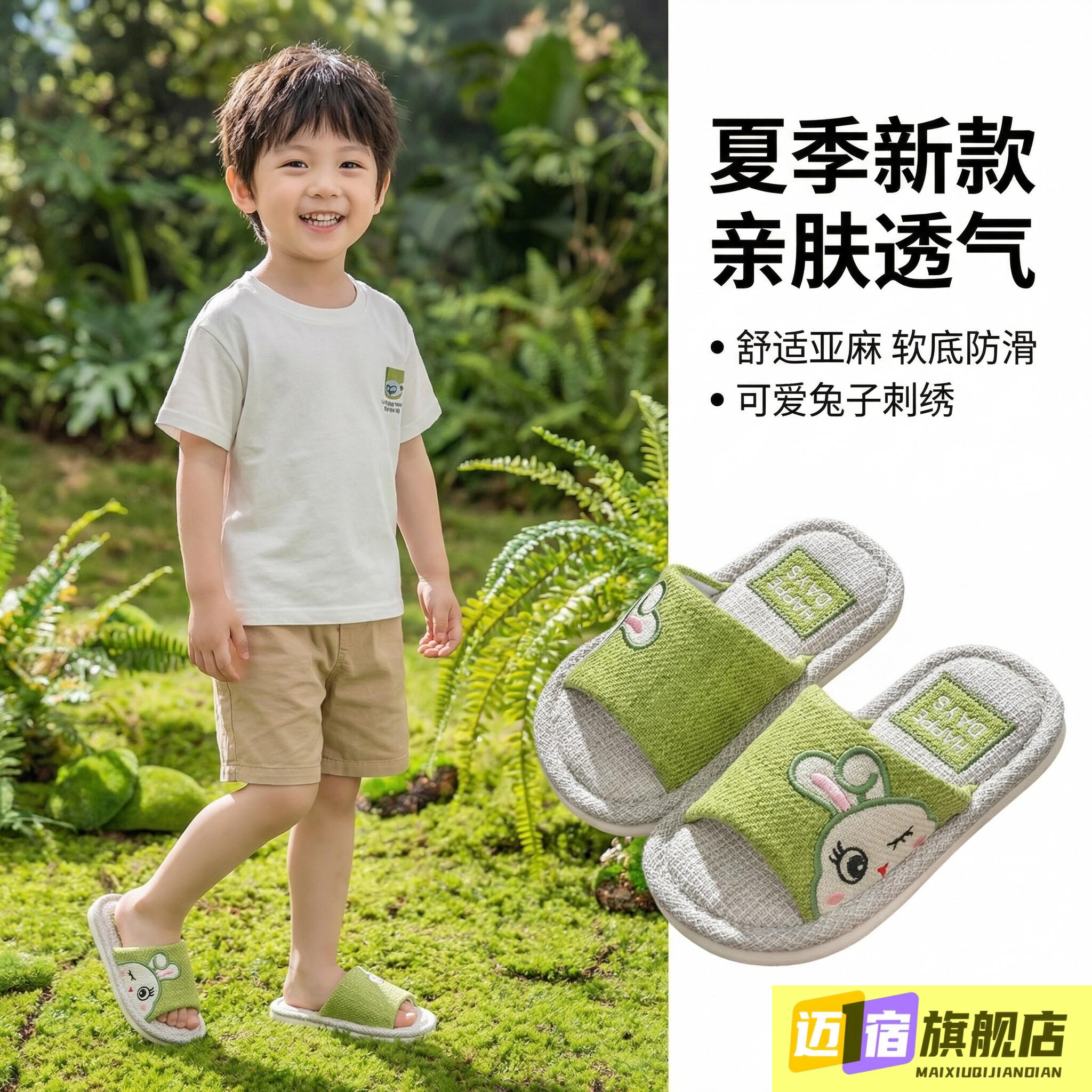 儿童拖鞋春款男款专用2026新款幼儿园男童春季居家室内亚麻棉男孩图片