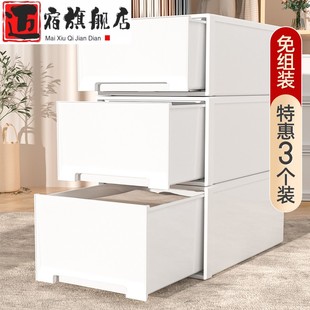 收纳盒塑料透明家用衣物储物整理箱加深衣柜收纳柜子 收纳箱抽屉式