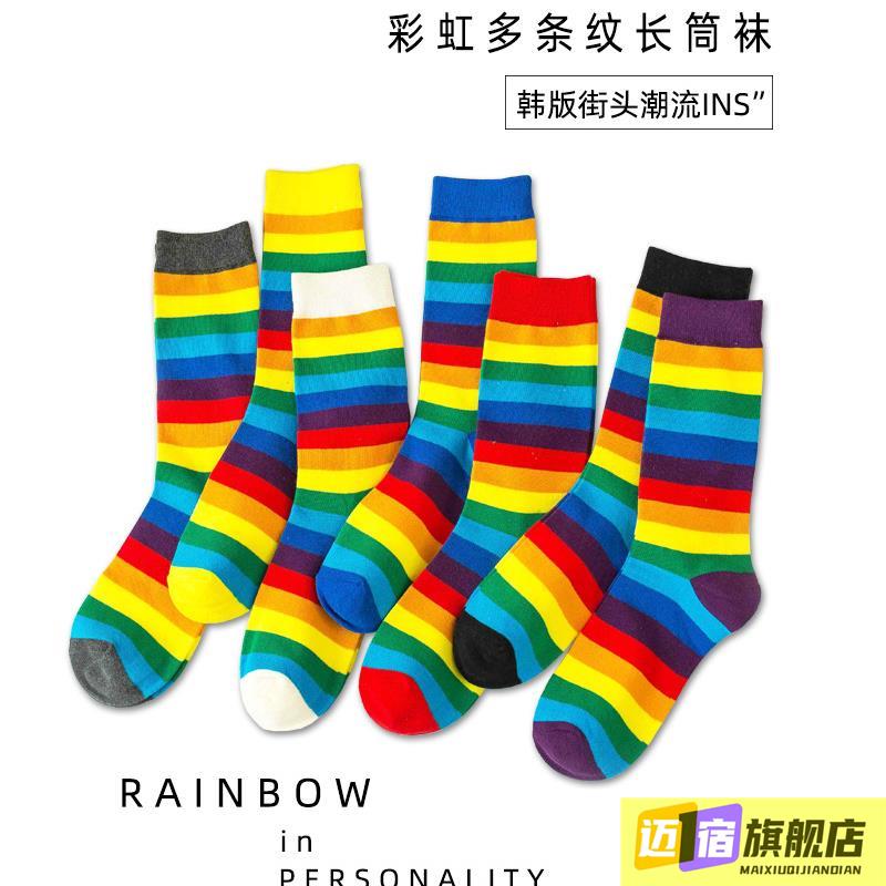 袜子女中筒袜春夏季韩版网红长筒彩虹日系糖果条纹高筒潮棉袜