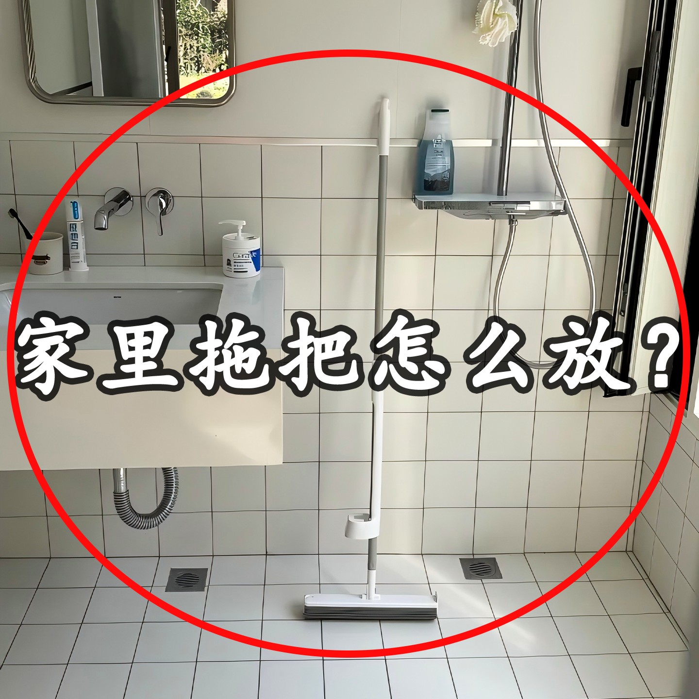 吸盘拖把壁挂夹扫把拖把架抹布挂钩免打孔卫生间浴厨房小工具套装