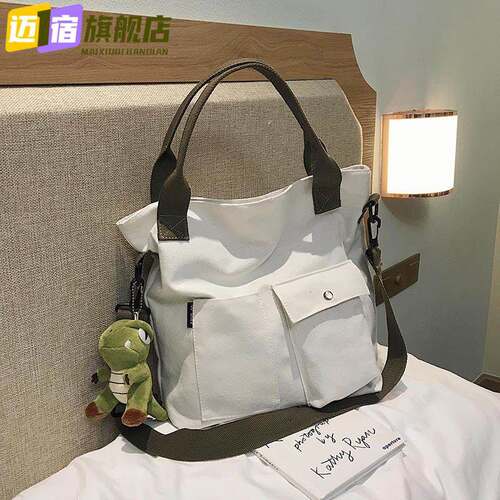帆布大包包女包2021新款韩版学生上课手提托特布袋包单肩斜挎包潮