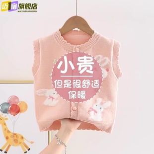 新款儿童马甲女童针织开衫女宝宝婴幼儿上衣卡通背心春秋款0-5岁