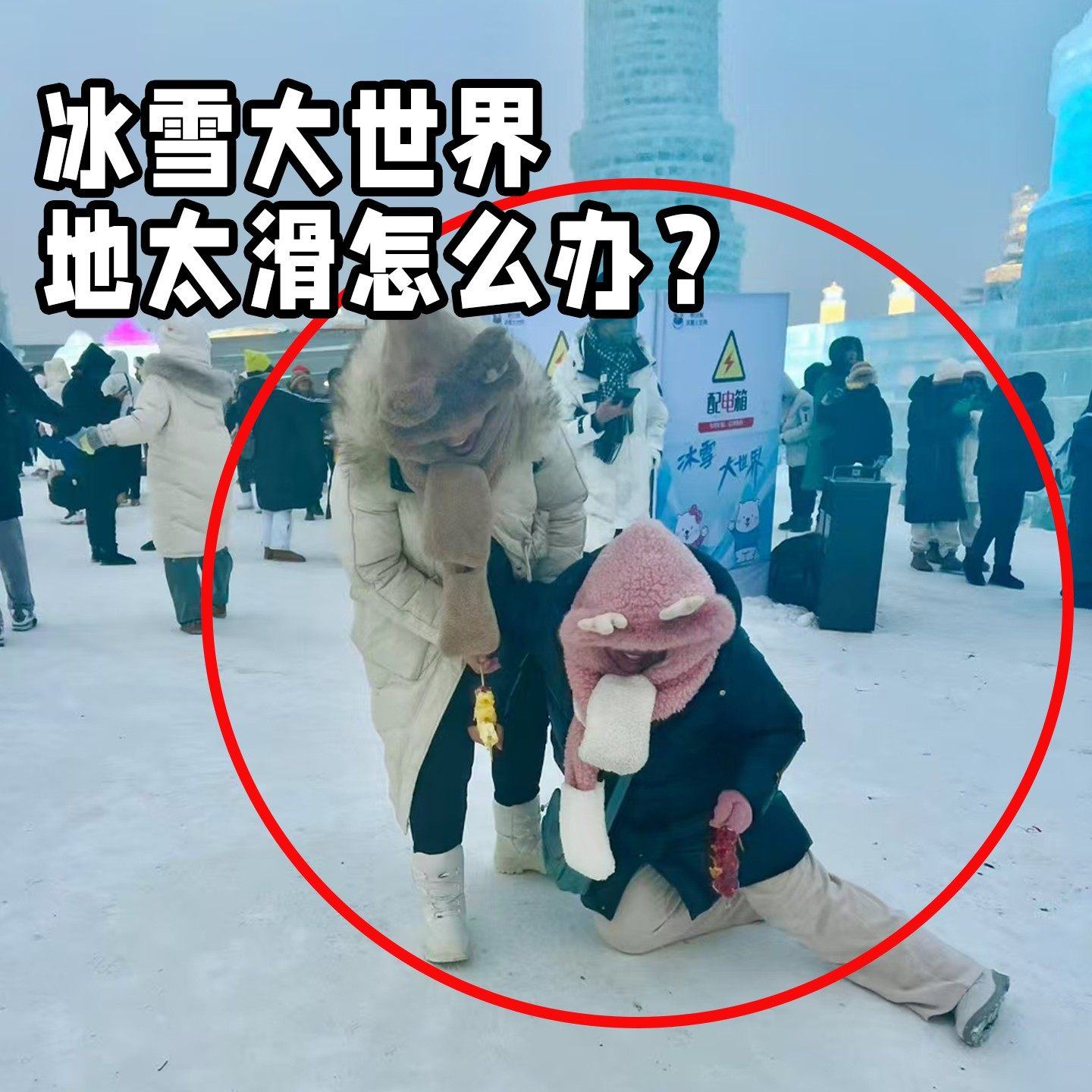 哈尔滨冰雪大世界东北防寒装备全套简易冰爪户外登山雪地防滑鞋套,居家日用,暖手贴,淘宝优惠券,粉丝福利购,淘宝优惠卷