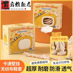 套印花卡通鞋 一次性鞋 套加厚无纺布家用防滑室内机房学生耐磨脚套