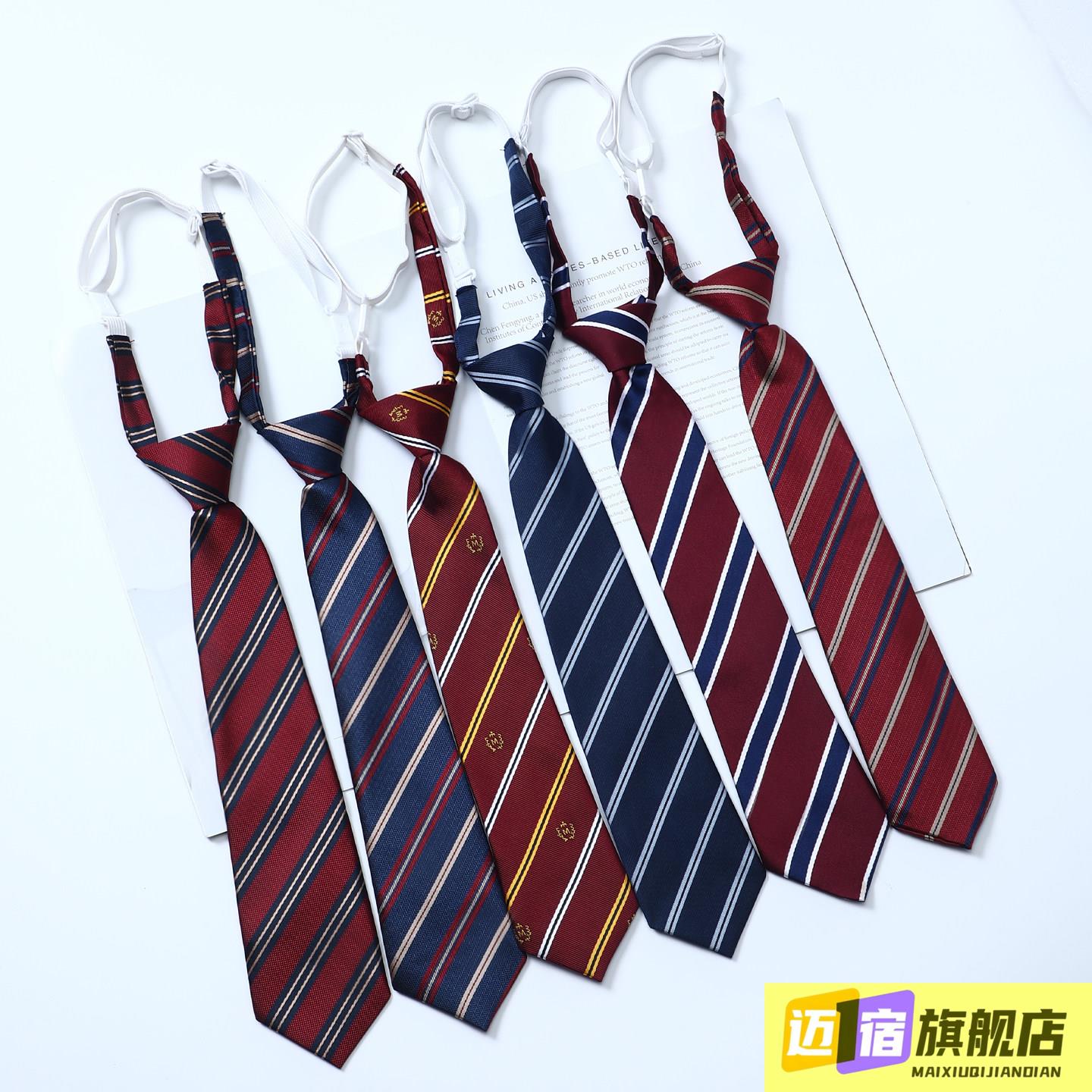 红色条纹领带女款配饰懒人免打棕色日系jk衬衫学院风蓝色手打领结图片