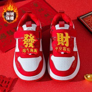 女童鞋运动鞋冬季2025新款儿童过年鞋子女孩红色板鞋本命年中大童