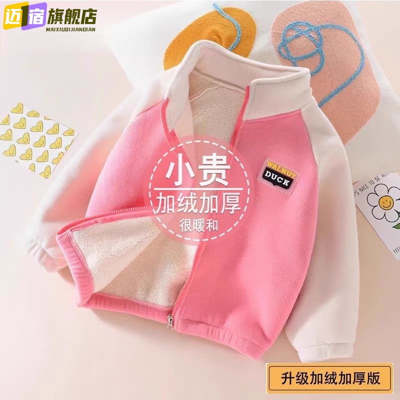 儿童拼接外套秋冬男女童休闲拼色外穿韩版洋气秋冬双面绒拉链外套