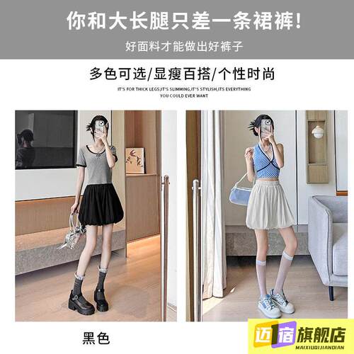 高腰花苞裙裤纯色女夏季显瘦A字蓬蓬短裙小个子防走光蛋糕裙女裤