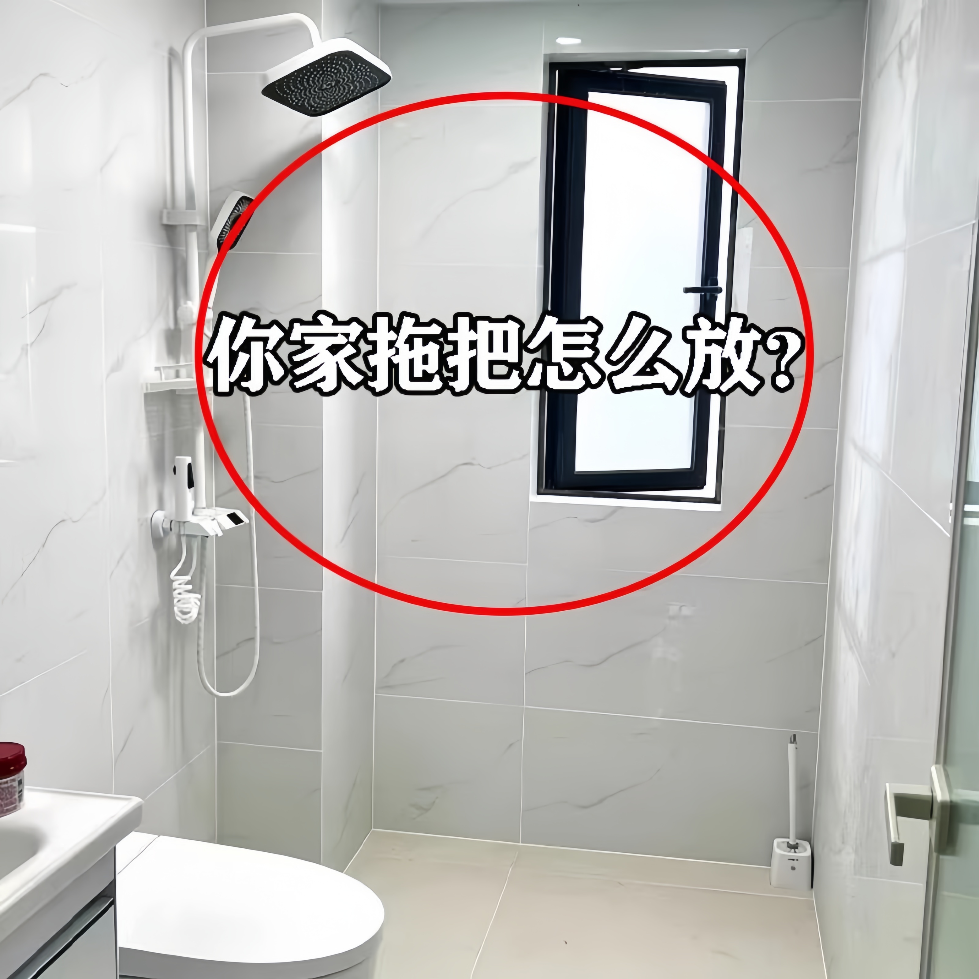 吸盘拖把壁挂夹厕所浴室扫把免打孔墙上收纳神器卫生间水槽沥水袋