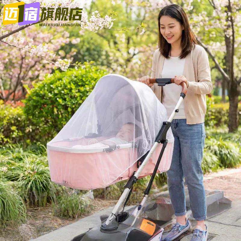 婴儿推车防蚊罩全罩蚊帐通用加大加密款宝宝伞车透气防虫纱网配件