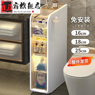 梯菊卫生间置物架浴室夹缝柜洗手间收纳柜厕所储物柜马桶侧边柜窄