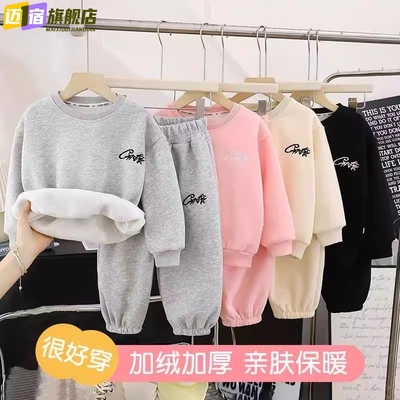 儿童卫衣套装秋冬季男童加绒运动童装女童加厚休闲洋气保暖两件装