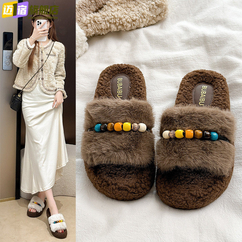 民族风串珠毛绒绒拖鞋女冬季2025新款防滑厚底高级感家居毛毛棉拖