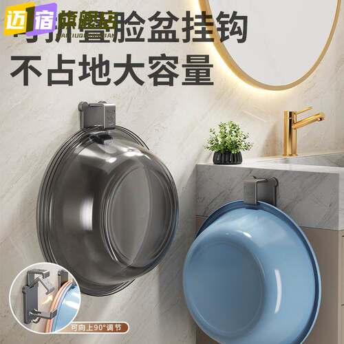 ABS材质壁挂熊头面盆挂钩浴室洗手间卫生间免打孔安装黏胶挂钩