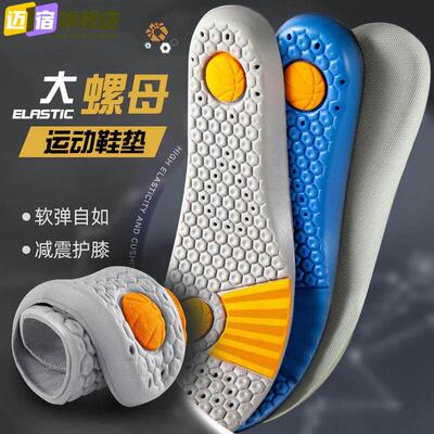 适配yonex尤尼克斯羽毛球鞋垫PowerCushion动力垫专用防滑护脚垫