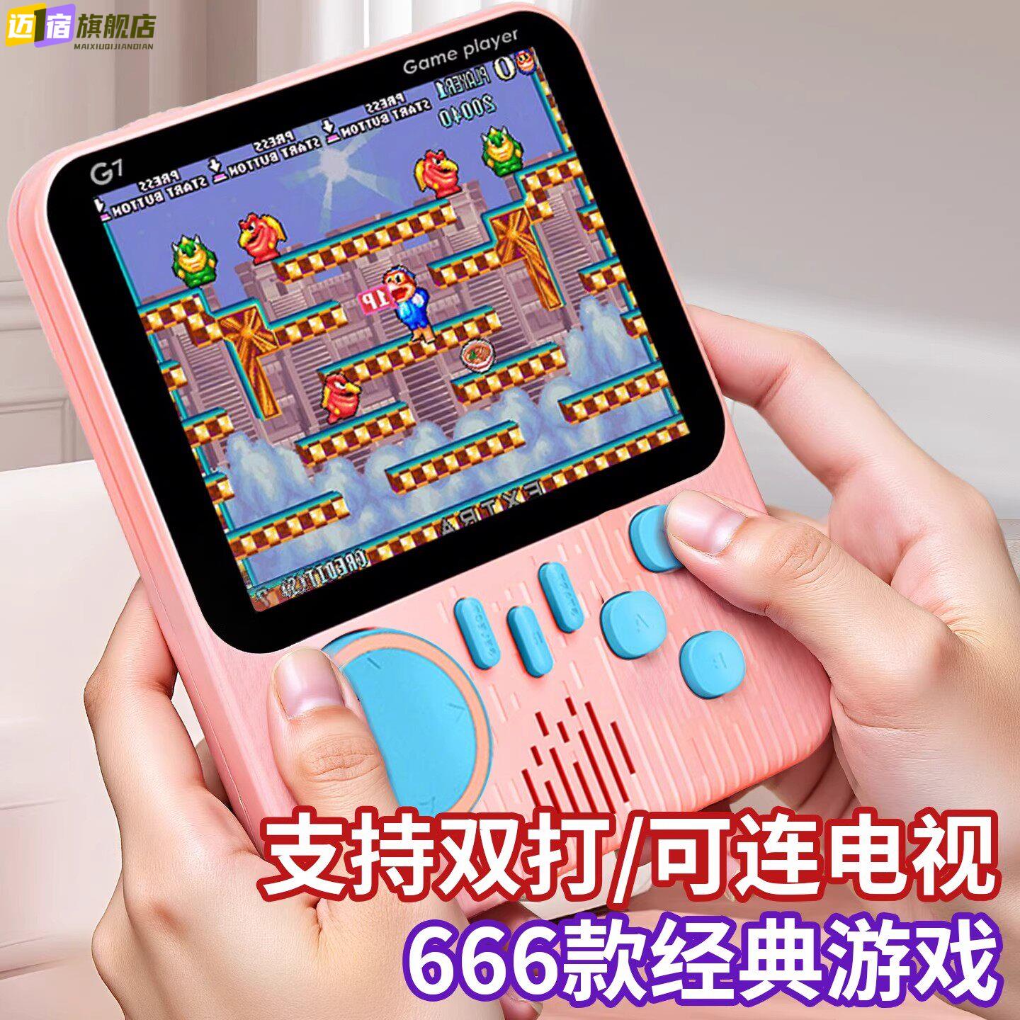 2025新款掌上游戏机俄罗斯方块电子彩屏儿童男女孩怀旧版小学生