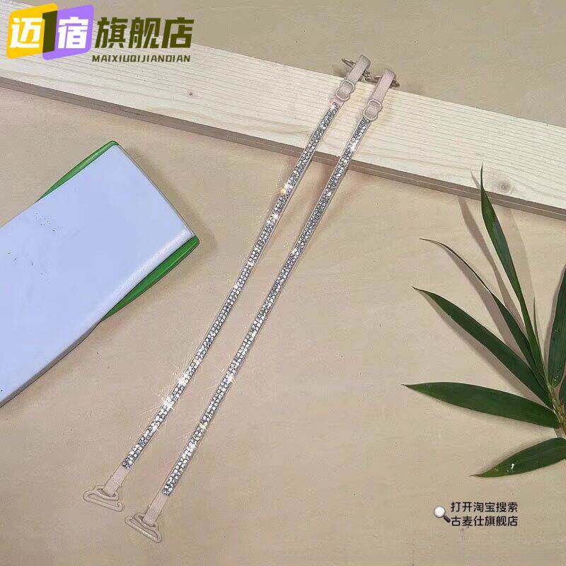 内衣肩带可拆卸水钻文胸细带子隐形无痕防滑外穿好看露肩胸罩肩带