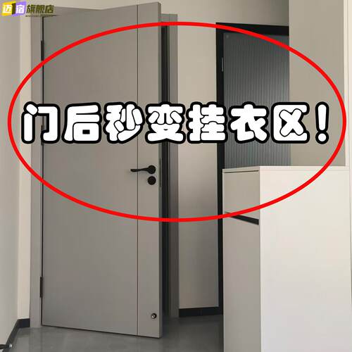 吸盘门后挂钩粘钩挂衣架免打孔强力承重壁挂粘胶钩子入户门脸盆架
