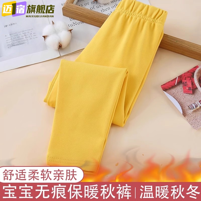 男童内穿加厚德绒秋裤宝宝无骨保暖裤中大儿童男孩秋冬无痕打底裤