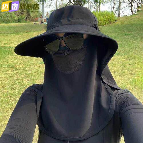 大帽簷全方位防晒帽面罩披肩一体帽子女夏季遮阳抗UV太阳渔夫帽
