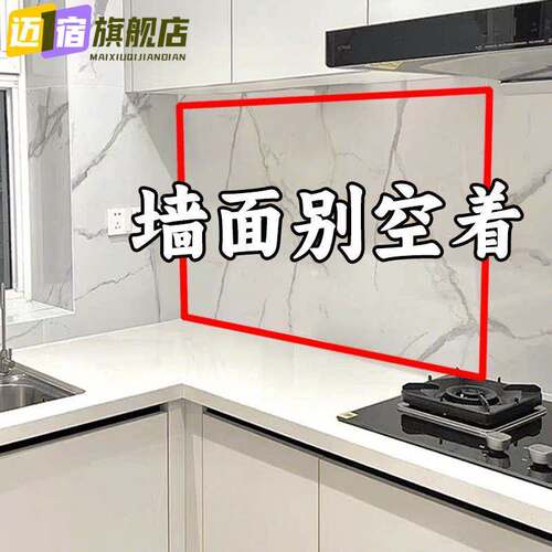 厨房挂钩壁挂多功能置物架免打孔挂杆强力承重锅盖铲勺挂钩粘钩