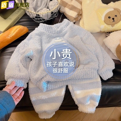 2025秋冬睡衣秋冬加厚儿童家居服套装女童半边绒男童外穿冬两件套