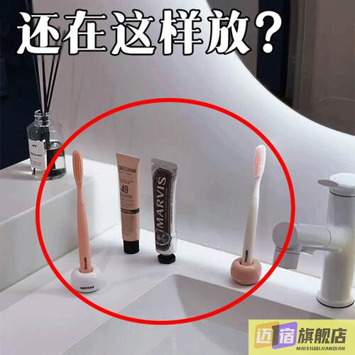 卫生间牙刷漱口杯置物架磁吸式倒挂牙刷支架吸盘牙杯文化创意餐具
