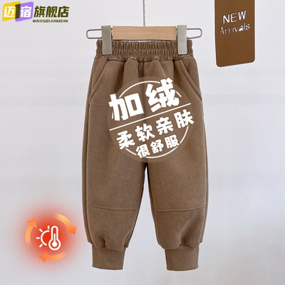 新款 儿童裤子冬加厚加绒一体绒男童裤子羊羊驼绒束脚裤女童裤子