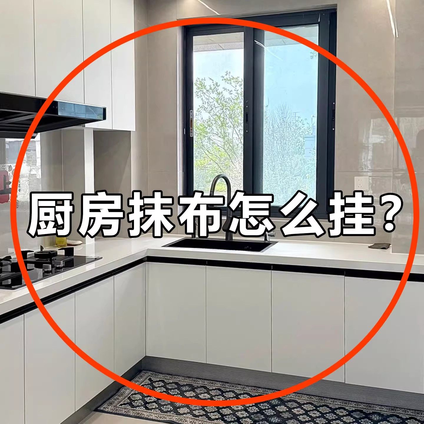 厨房抹布放哪里？吸盘厨房抹布架壁挂式多杆旋转收纳架管道清洁棒,厨房/烹饪用具,抹布架/厨房清洁收纳架,淘宝优惠券,粉丝福利购,淘宝优惠卷