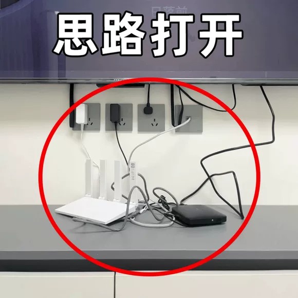 吸盘插排固定器客厅壁挂轻奢插座置物架免打孔插线板路由脸盆架