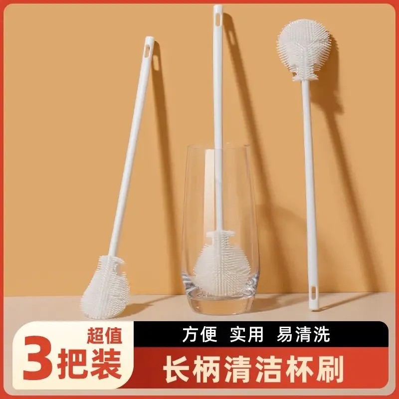 清洁神器洗奶瓶刷子硅胶长柄杯刷家用洗杯子小刷子保温水杯无死角