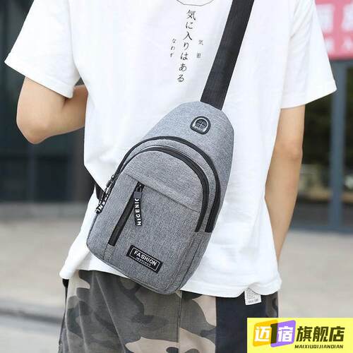 现货男士胸包腰包斜挎包可放耳机多功能外出旅行单肩包休闲商务包