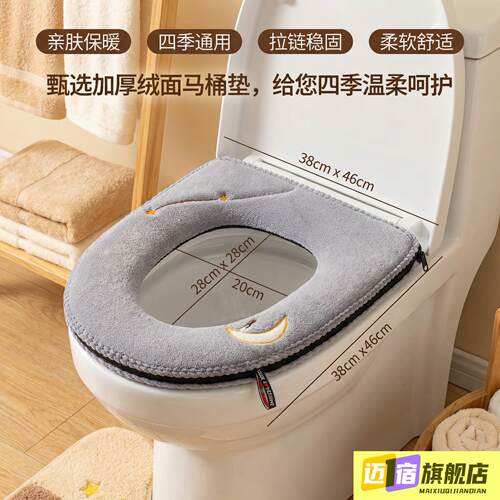 特大号大口径马桶垫超大号新款拉链款四季通用全包型欧式卡通坐垫