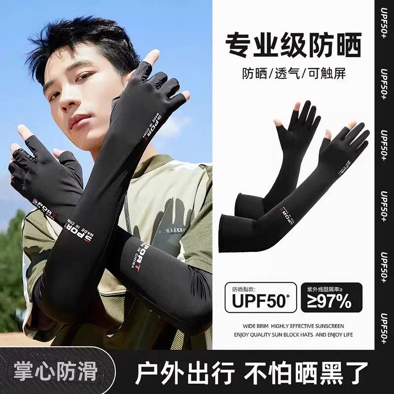 冰丝半指手套男士夏季防晒加长一体手袖套户外骑行登山钓鱼冰袖男