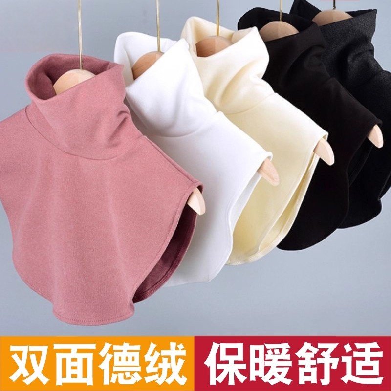 秋冬加厚德绒高领高弹假领子女款打底装饰衣领磨毛保暖护颈椎脖套,服饰配件/皮带/帽子/围巾,假领,淘宝优惠券,粉丝福利购,淘宝优惠卷