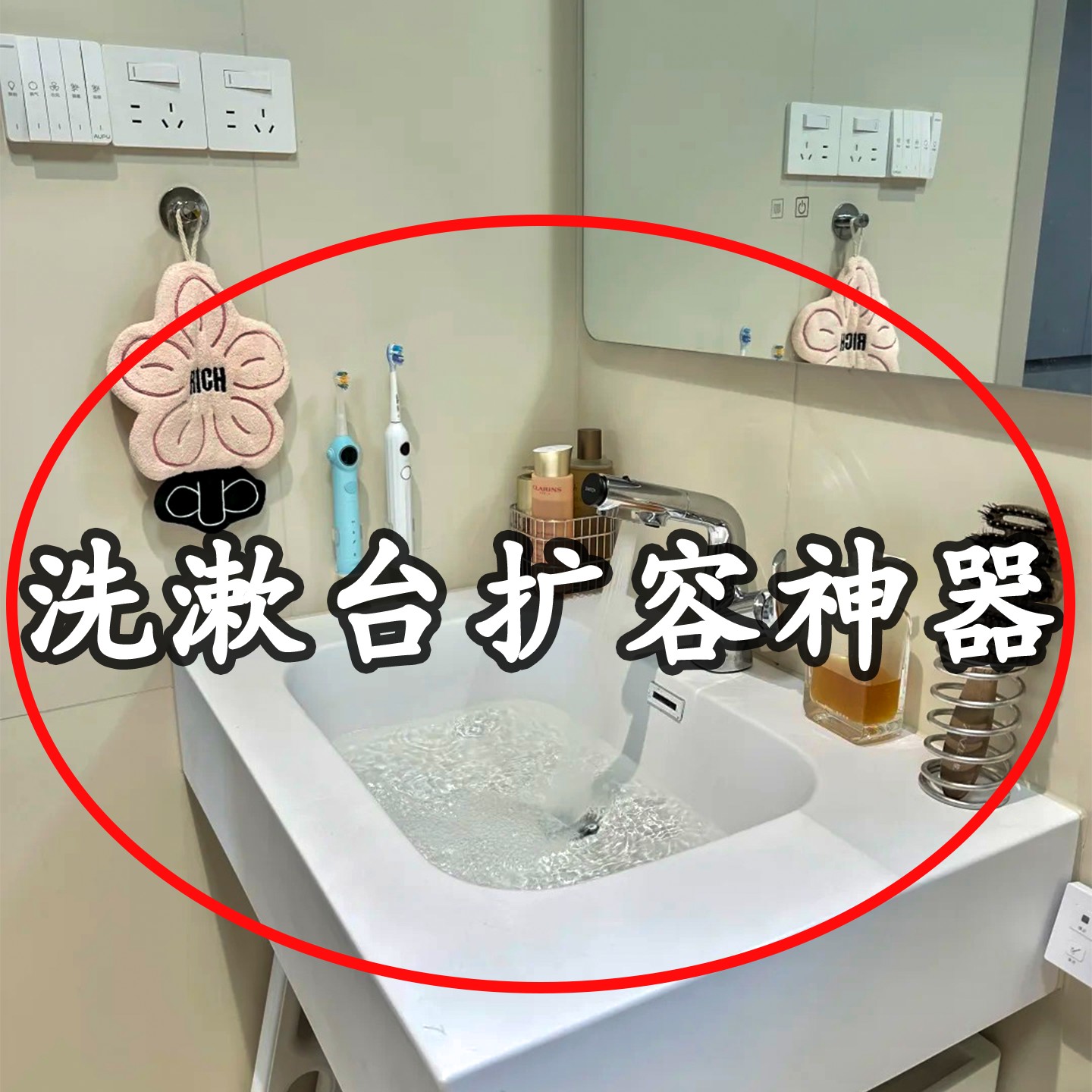 吸盘镜前卫生间置物架浴室洗漱台壁挂式水龙头免打孔洗果蔬置物架