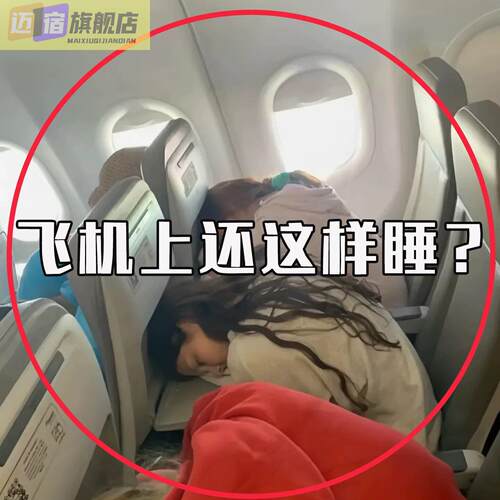 旅行神器长途飞机护颈脖子便携u型枕按压充气睡觉枕便携衣架