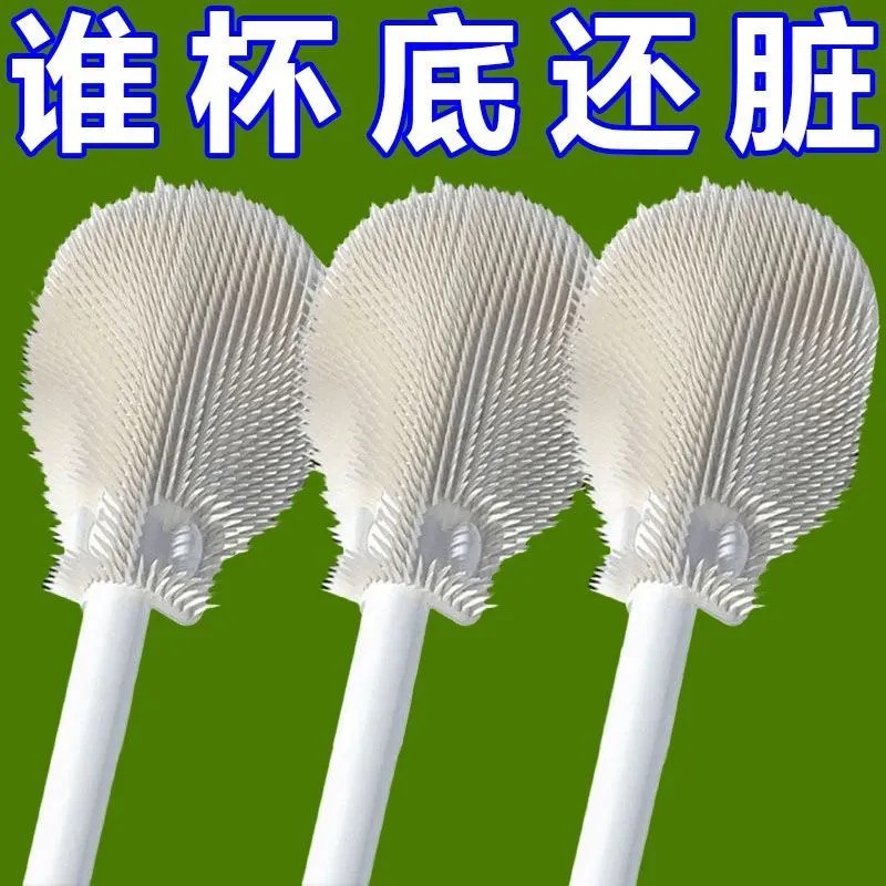 家用洗杯子小刷子保温水杯无死角清洁神器洗奶瓶刷子硅胶长柄杯刷