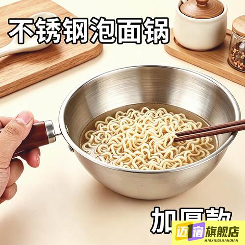 【19CM特大号】韩式特厚不锈钢大容量泡面碗欧美大食堂碗实木手柄