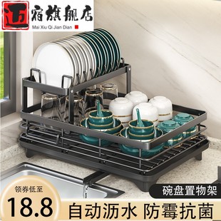 沥水碗盘架厨房碗碟沥水架家用导流多功能砧板筷勺盒放碗碟收纳架