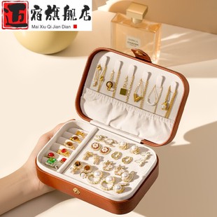 饰品盒新款 首饰盒高档精致耳环耳钉收纳盒手饰戒指项链黄金便携式