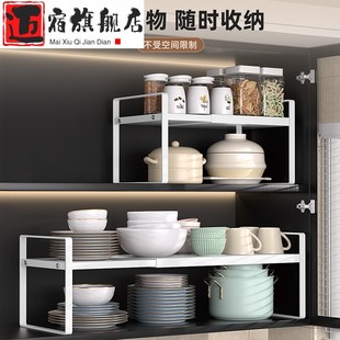 厨房置物架橱柜内分层架子隔板家用多功能碗盘收纳锅架桌面小架子