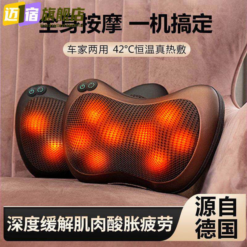颈椎按摩器大力度家用腰部背部脖子全身揉捏专用车载充插电式神器