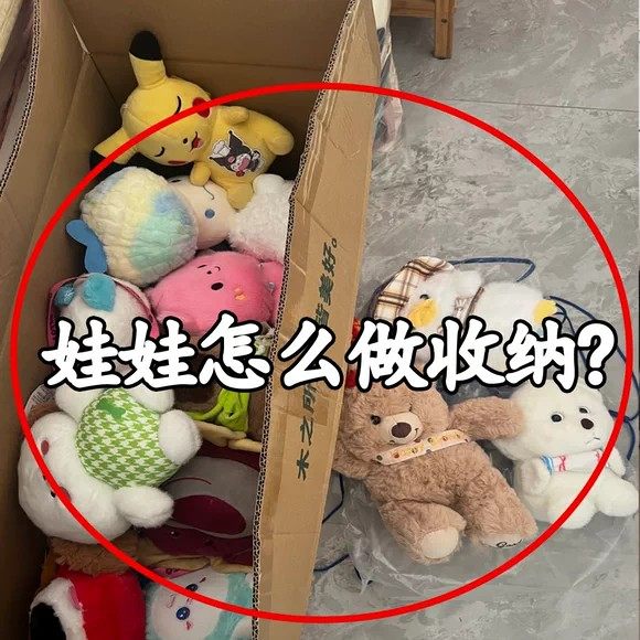 娃娃收纳桶毛绒玩偶布储物凳装儿童玩具大容量公仔整理箱神脏衣篮,收纳整理,毛绒玩具收纳桶/箱,淘宝优惠券,粉丝福利购,淘宝优惠卷